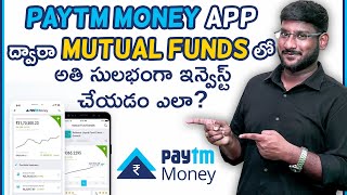 Paytm Money in Telugu - How to Invest in Mutual Funds Through Paytm Money App | Kowshik Maridi screenshot 4