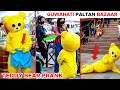 Teddy bear prank on paltan bazaar public  funny reaction  am action