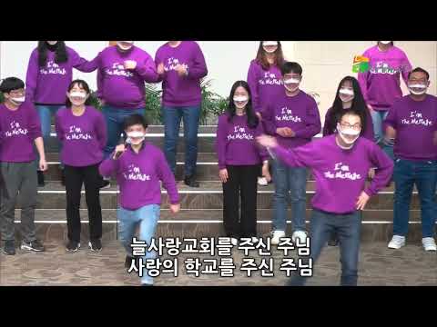 사랑의음악회 14 세어보아요