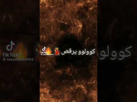 نجحنا فلحنا كله يرقص يرقص النجاح النجاح الدراسي ناجحين ناجح نجاحكم واجتهادكم هو غايتنا