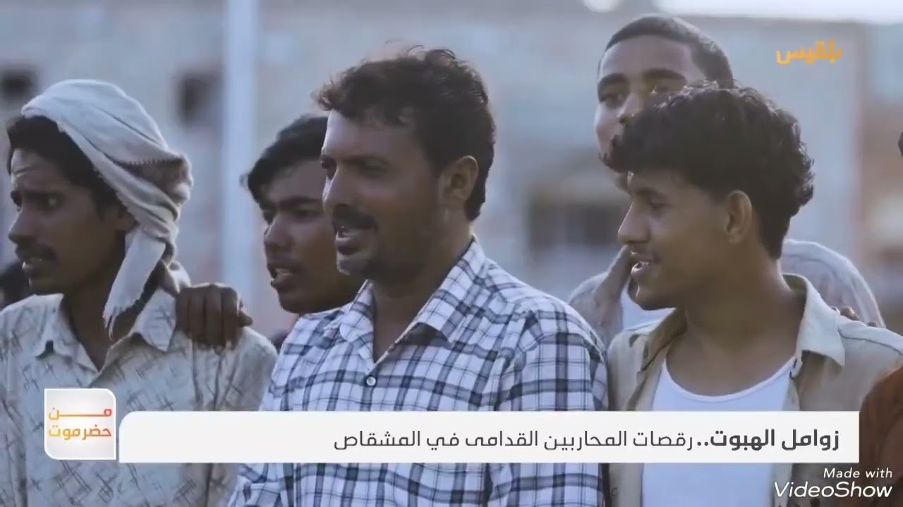 قبيلة الغتنيني تستقبل قناة بلقيس الفضائية بالزوامل المشقاص الهبوت منطقة سرار الموقع متحف سرار للاثار