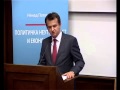 Александар Митић: Политичка неутралност и економија