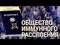 Тестов нет, но вы держитесь | ИТОГИ | 02.05.20