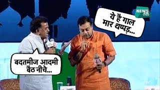 जब अंजना के इंटरव्यू में 'मरने-मारने' को उतारू हुए थे संजय निरूपम, संबित पात्रा EXCLUSIVE | News Tak