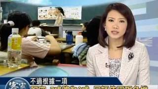 2011-0221 1 世界母語日-1