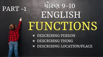 Std.9-10 English Grammar Most Imp  Functions|ફંકશન્સ એકદમ ડિટેઈલ્સમાં