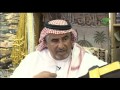 برنامج الخبير مع طارق القرني وضيفه خبيرالبشوت 6 رمضان1438