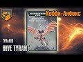 Хобби-анбокс - Tyranid Hive Tyrant