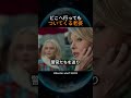 どこへ行ってもついてくる老婆