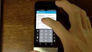 Xperia Sxで文字のコピーペーストの仕方 Youtube Xperia Sxで文字のコピーペーストの仕方 Youtube