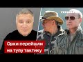 🔴 АВАКОВ розкрив новый план путіна – заради цього прибрав Шойгу / агресія рф, новини / Україна 24