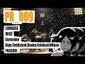 PR_009 by SB1813 [LUMiRiSE,IRISÉ,Synsnake,Giga,Teddyloid,Daoko,FutakuchiMana,YOASOBI]