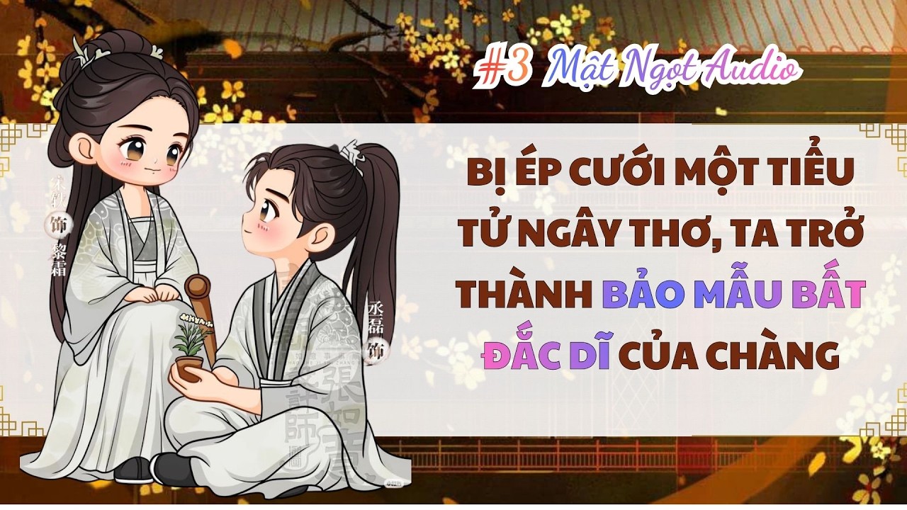 Phần 3 - Thành thân với tiểu tử ngốc, ta trở thành Bảo mẫu bất đắc dĩ