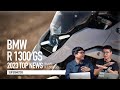 X型頭燈、145HP新引擎、減重12公斤!BMW Motorrad R 1300 GS『開啟字幕』