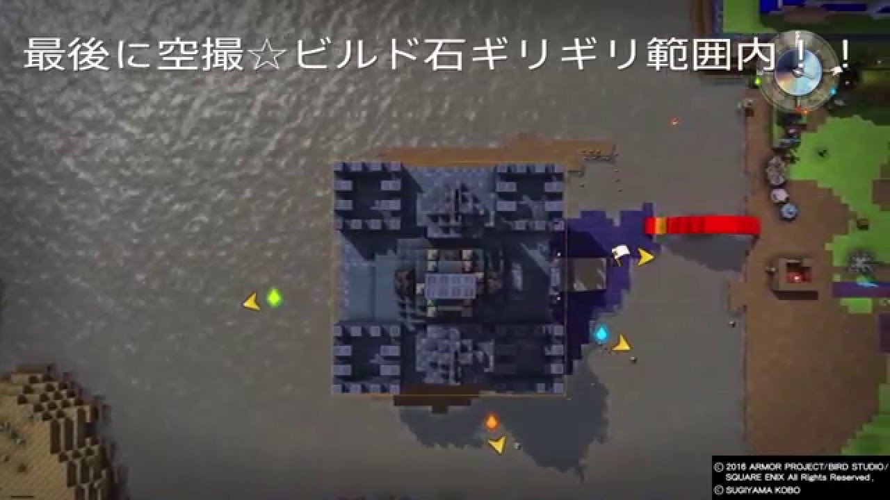 【ドラクエビルダーズ】フリービルド☆完成したゾーマ城の呪文公開します☆ゲストに初音ミク?
