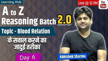 Blood Relation || SSC - CGL /CHSL /CPO/All Other Exams|Reasoning Abhishek Sharma