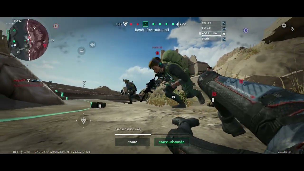  K437. Mp7. Delta froce gT 30pro