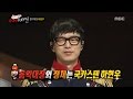 [King of masked singer] 복면가왕 The captain of our local music reveal one's identity 20160916