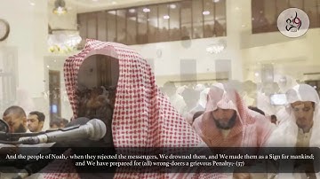 عشائية مميزة لماتيسر من سورة الفرقان للقارئ عادل الكلباني 1437هـ
