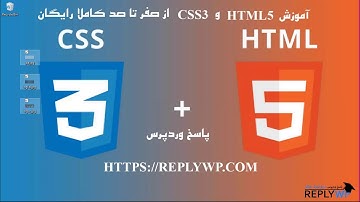 آموزش HTML5 و CSS3 معرفی سلکتور و تنظیم پس زمینه در css