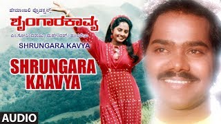 Shrungara Kavya Song Shrungara Kavya Kannada Movie Songs Raghuveer, Sindhu Hamsalekha