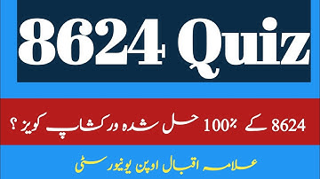 B.ed Aiou 8624 solved quiz || 8624 QUIZ || quiz 8624 | #solved #workshopquiz #aiou #8624Quiz #urdu92