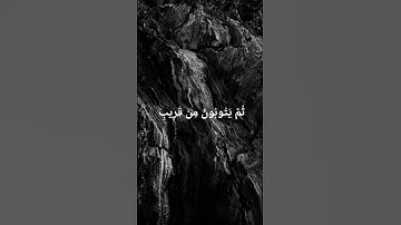 قرآن كريم، القارئ ياسر الدوسري