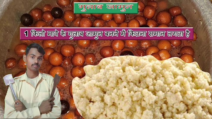 1 kilo mave ki gulab jamun banane mein Kitna saman lagta hai | how to make gulab jamun | khoya jamun