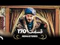حريم سلطان قسمت 170   