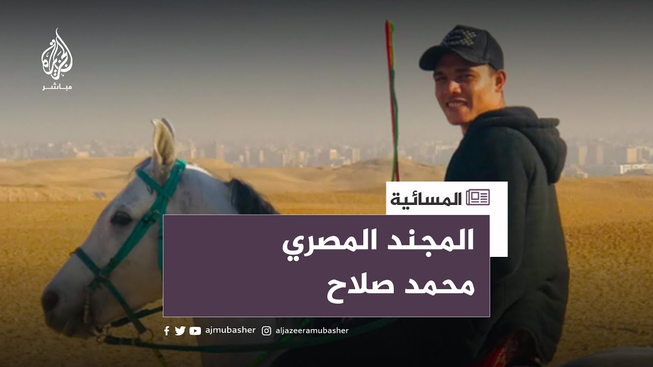 تل أبيب تكشف هوية الجندي المصري الذي قتل 3 إسرائيليين