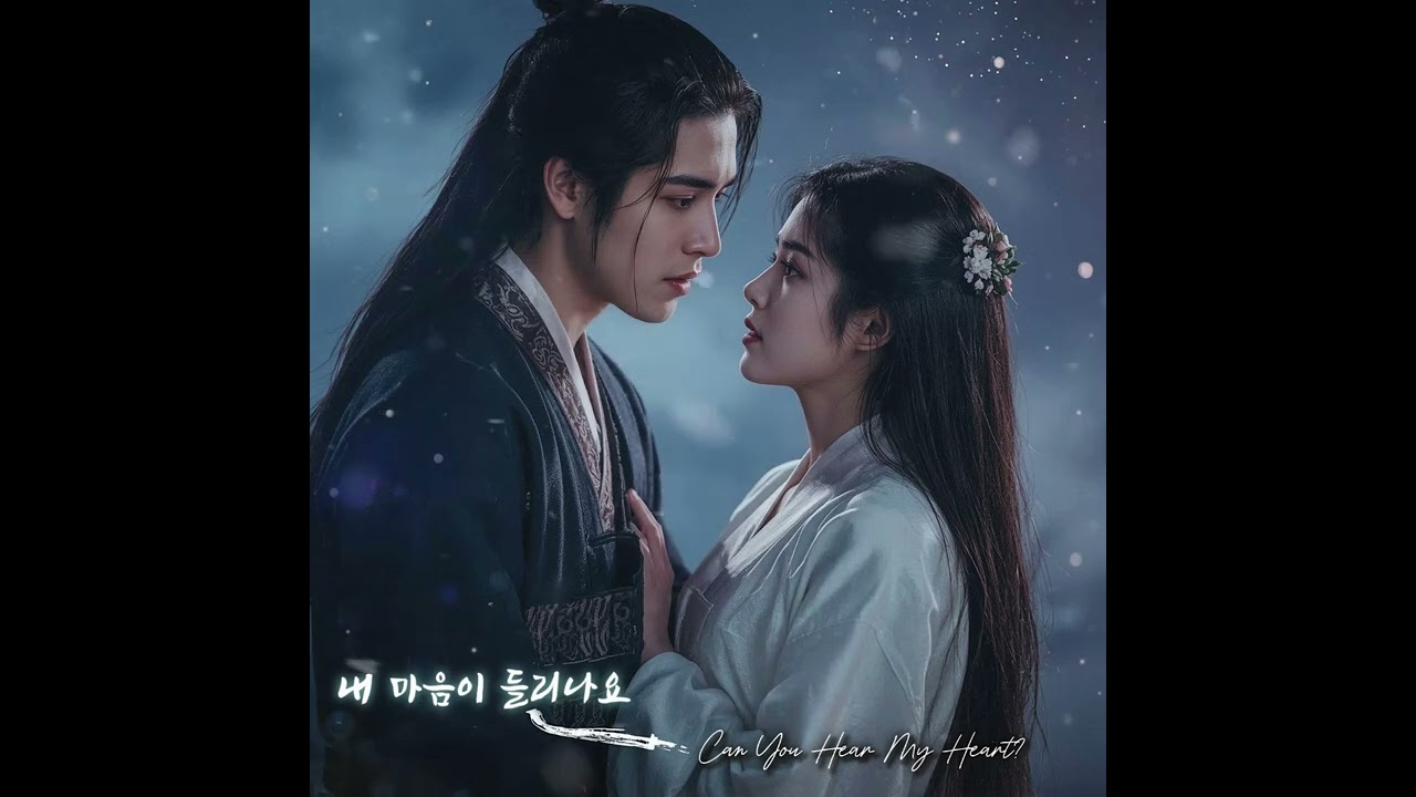 Can You Hear My Heart? [Inspired by Moon Lovers: Scarlet Heart Ryeo] - K-Drama Ost | Ctrl+Alt+Remix