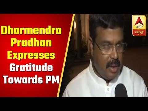 Our Govt Will Try To Fulfill People`s Expectation: Dharmendra Pradhan | ABP News