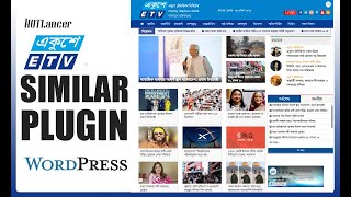 ekushey-tv newspaper similar wordpress theme and plugin