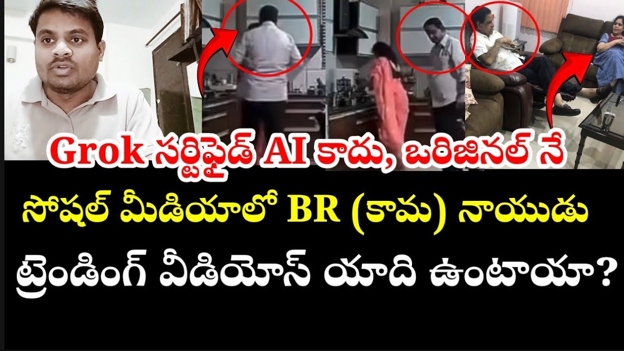 ఖర్మ ఎంత త్వరగా వస్తుంది అనుకోలే.. దేవుడు చాలా పవర్ ఫుల్ :ముసలోడి పరువు పోయిందిగా 😂#jmdmedia #ysrcp 