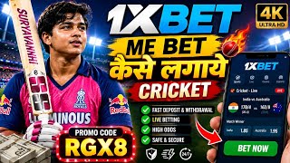 How to place bets on 1xbet cricket | How to place bets on 1xbet matches | Betting strategy 🔥 screenshot 1