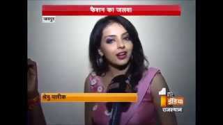 Download Iss Pyaar Ko Kya Naam Doon Tv Serial Starcast Shrenu Parikh With First India Raj Video MP3 Iss Pyaar Ko Kya Naam Doon Tv Serial Starcast Shrenu Parikh With First India Raj