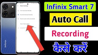 Infinix smart 7 Me Call Recording Setting Kaise Kare | Auto Call Recording In Infinix smart 7 screenshot 5