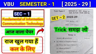Sec 1 fundamental of information communication technology question paper set 2 | computer ka Arth 