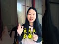 Nice to meet you #mandarin #learnchinese