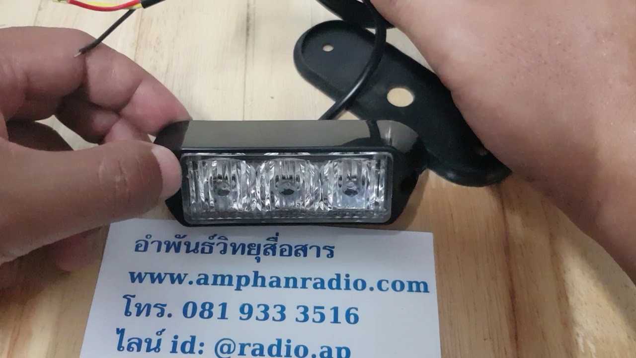 ไฟไซเรนมอเตอร์ไซค์ สีแดง รุ่นขายดี