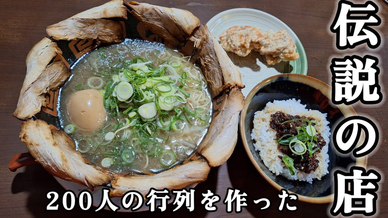 関西グルメ【京都女ひとり飯】わずか9坪の店で200人の行列を作った伝説のラーメン店!!#みうみう京都#ランチ#ラーメン#中華そば#豚骨#希望軒