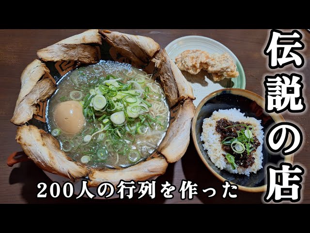 関西グルメ【京都女ひとり飯】わずか9坪の店で200人の行列を作った伝説のラーメン店!!#みうみう京都#ランチ#ラーメン#中華そば#豚骨#希望軒