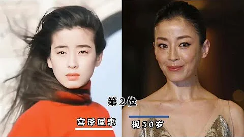 日本昭和時代十大美人今昔，看看誰的變化最大？#明星 #演員 - 天天要聞
