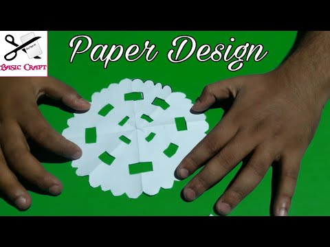 How to make a paper design ||Style 2|| कागज़ की डिज़ाइन कैसे बनायें
