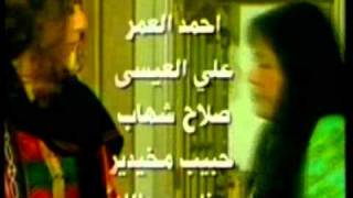 مسلسل  خليجي (الكل ياخذ نصيبه) اخراج     عايد علقم