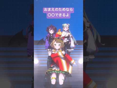 〇〇できるVtuber #ククルアクレイユ #濡羽しゅあ #桐谷こむぎ
