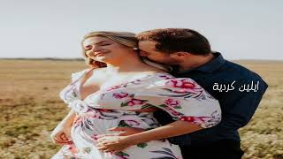 اجمل اغنية كردية للعشاق ?❤️//حالات واتس اب كردي وعشق?❤️//اغاني كردي حب جديد kurdish musik 2024