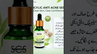 SCS new product launch