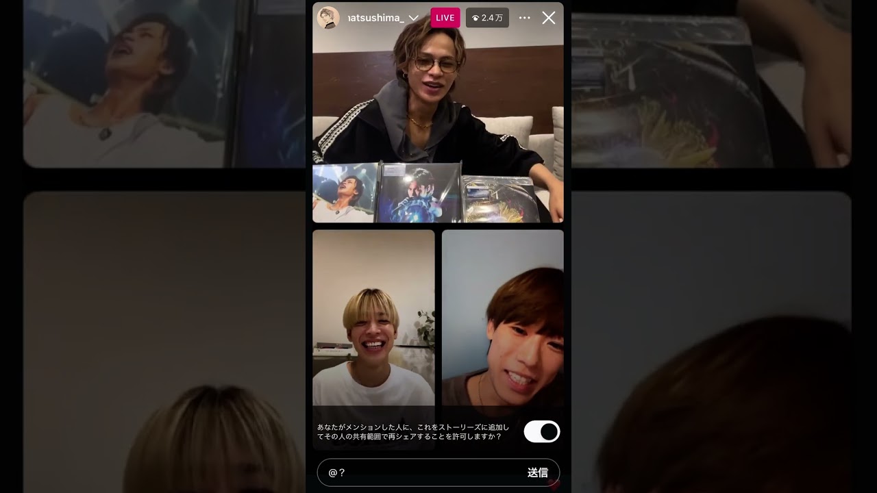 202493 松島聡 上田竜也 越岡裕貴インライ