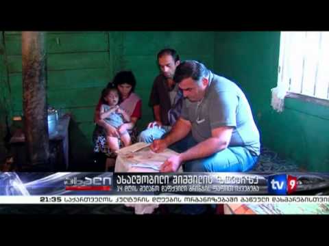 ახალი 9 | ახალშობილი შიმშილის ზღვარზე | 07.08.13